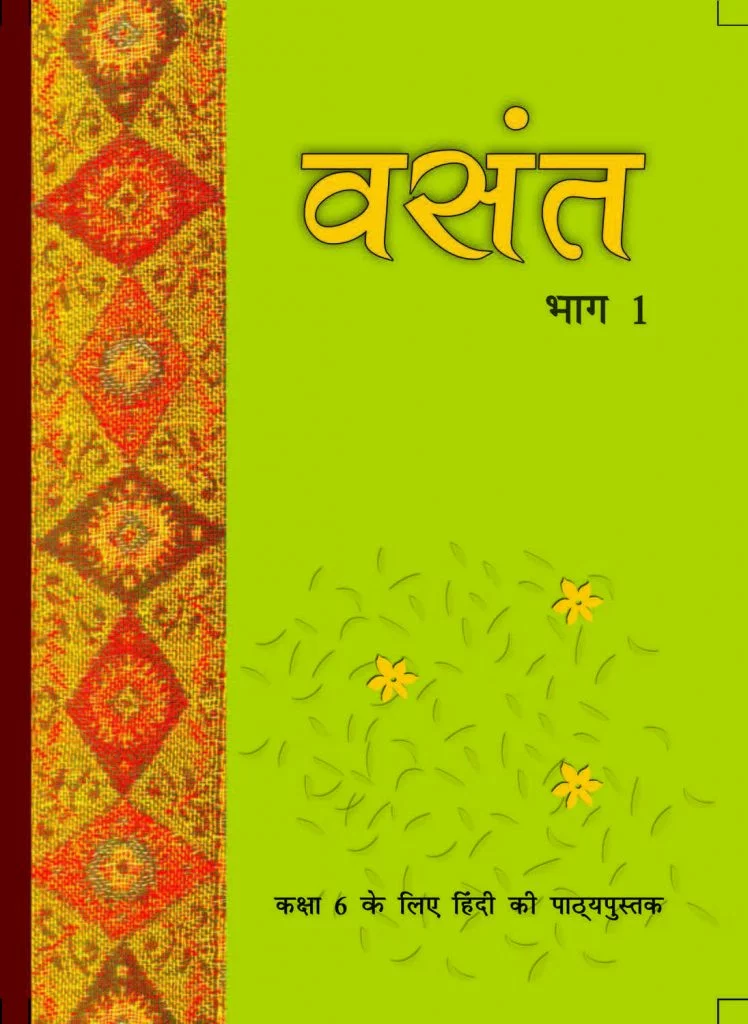 Ncert Solution For Class 6 Hindi 1 Ncert Solution For Class 6 Hindi