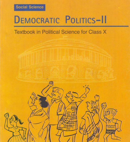 civics (X) civics (X)